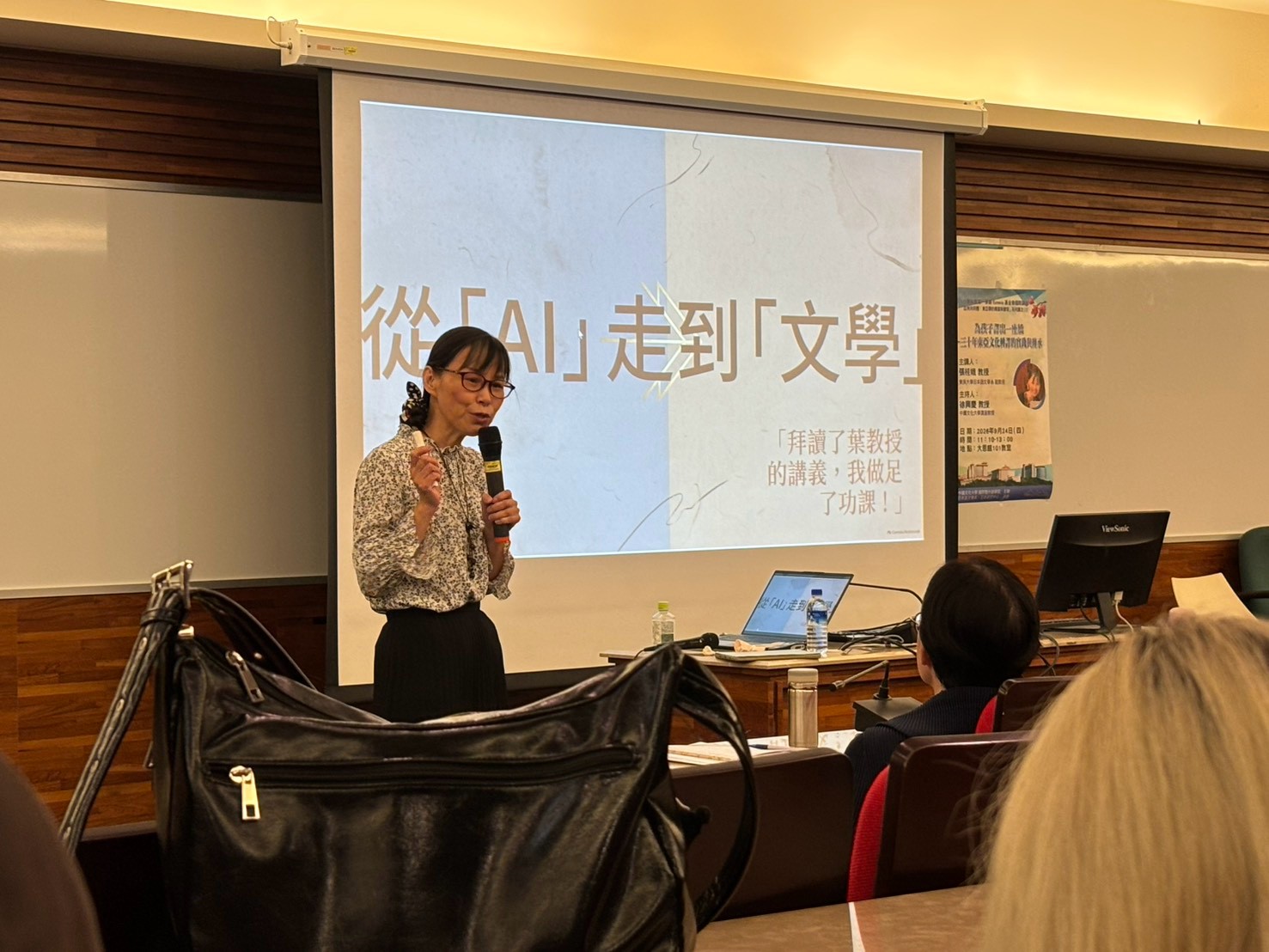 活動花絮相片 29
