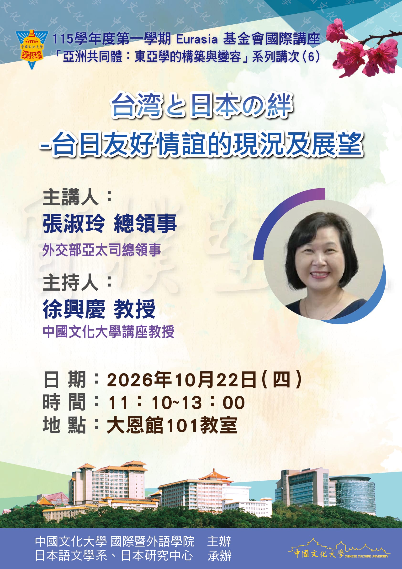 活動花絮相片 3