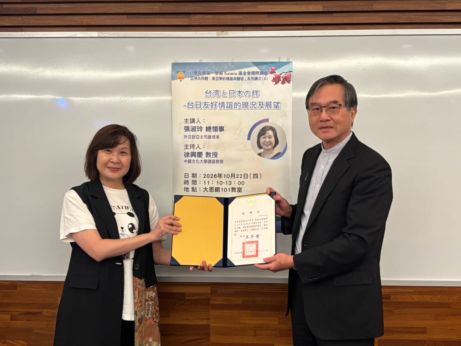 活動花絮相片 8